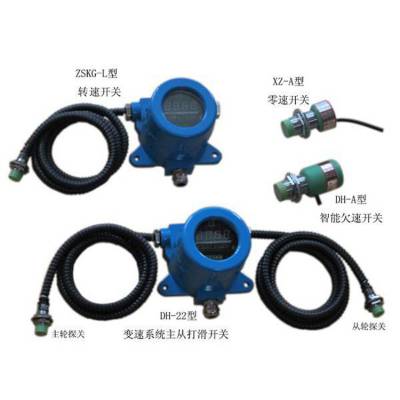 FSL15-1400防撕裂裝置鑄鋁外殼帶防護(hù)層