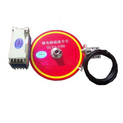 光電檢測(cè)縱向撕裂保護(hù)裝置JYBGDZL-Z-A